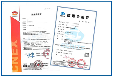 Application for Explosion proof Certificate of Explosion proof Type